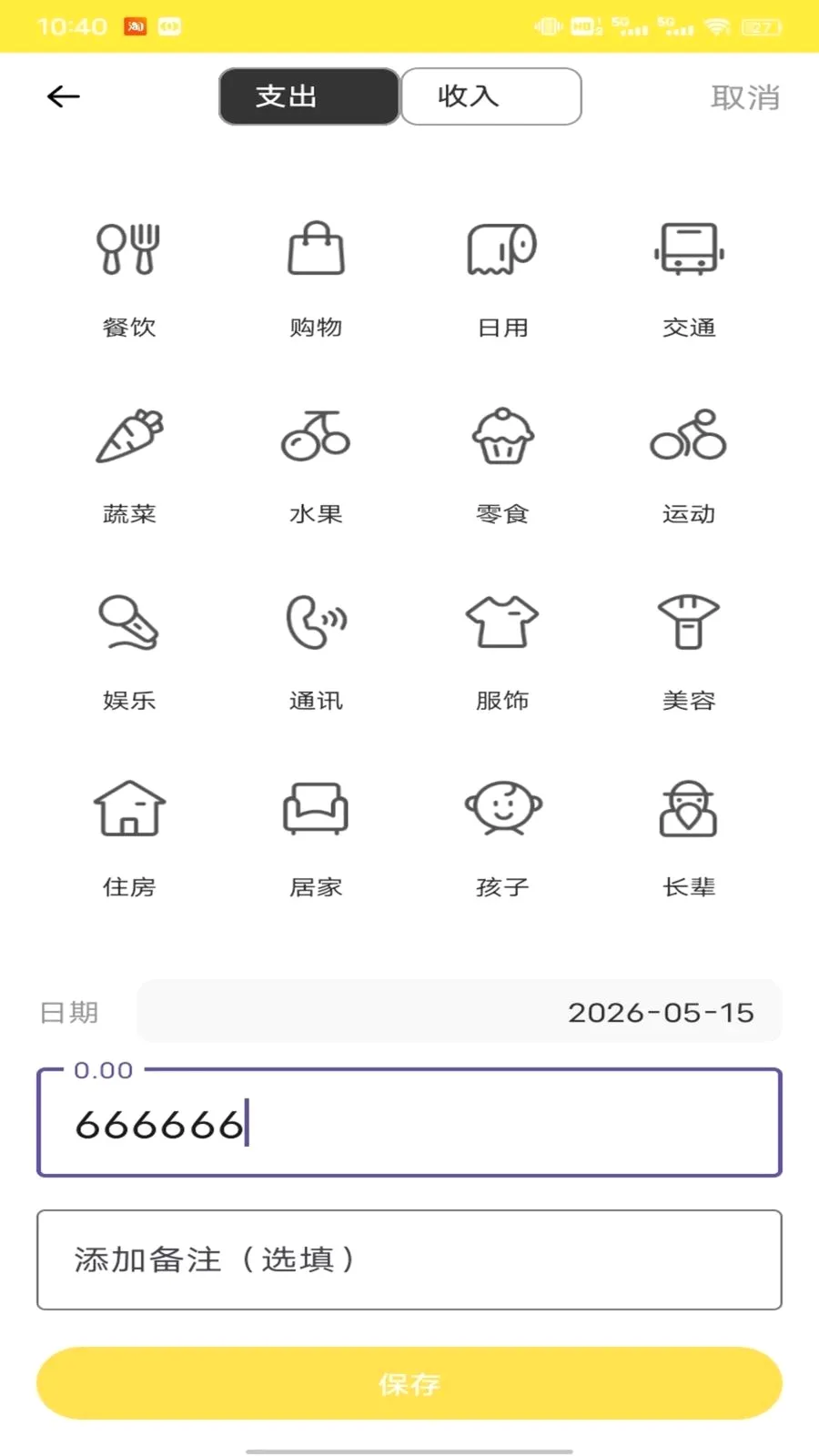 �Ź���ƽ̨2026�ٷ����°汾v1.0.1 �ֻ����ͼ