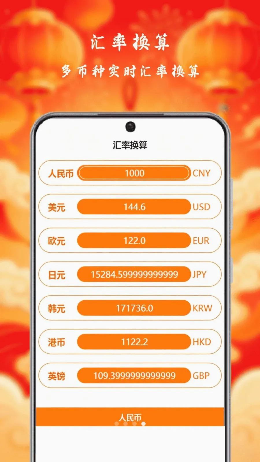 С�����Ƽ��ٰ�2026���°汾v1.0 ��Ѱ��ͼ