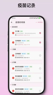 ��ѿ����ι����¼��׿���ֻ���v2.1.2 �ٷ������ͼ
