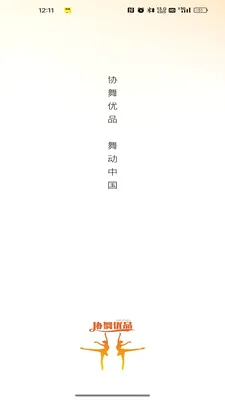 Э����Ʒ��׿���ֻ���v26.05.25 ��׿���ͼ