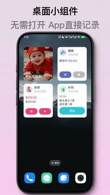 ��ѿ����ι����¼��׿���ֻ���v2.1.2 �ٷ������ͼ