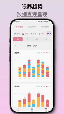��ѿ����ι����¼��׿���ֻ���v2.1.2 �ٷ������ͼ