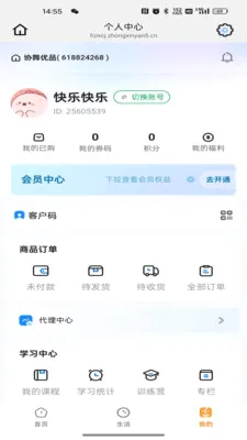 Э����Ʒ��׿���ֻ���v26.05.25 ��׿���ͼ