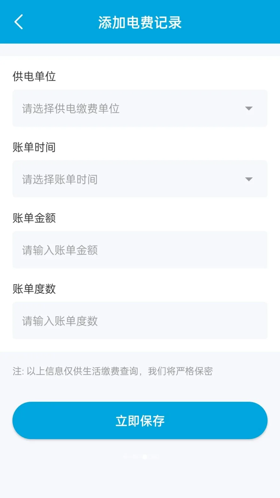 ��������¼2026�ٷ����°汾v1.1.0 ��Ѱ��ͼ