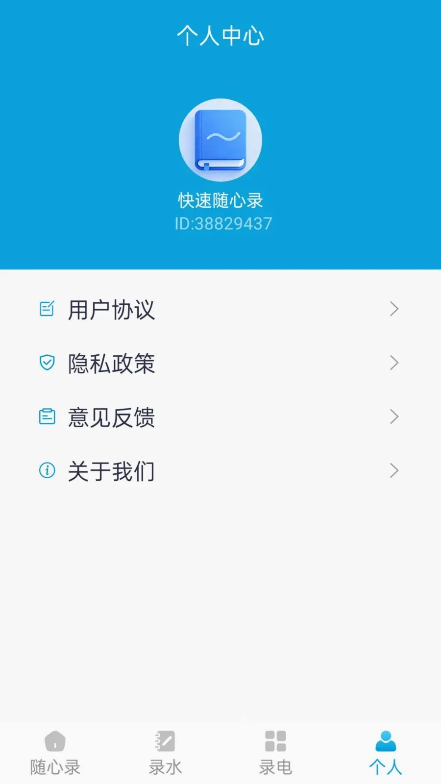 ��������¼2026�ٷ����°汾v1.1.0 ��Ѱ��ͼ