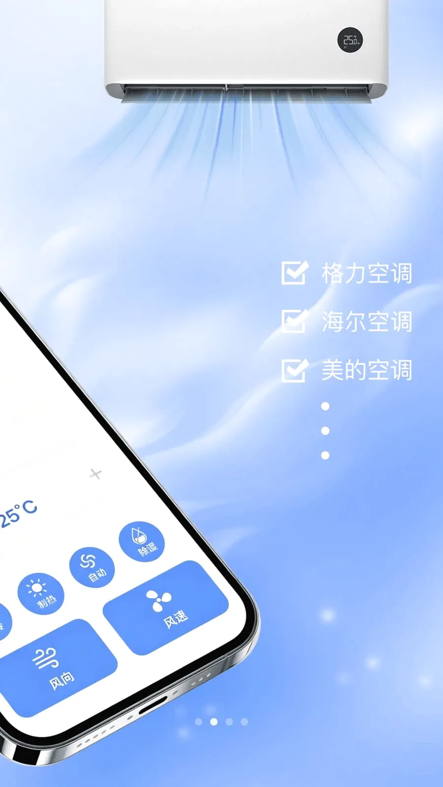 ���ң�����յ�(����ң�ع���)v1.0.0 �ֻ����ͼ