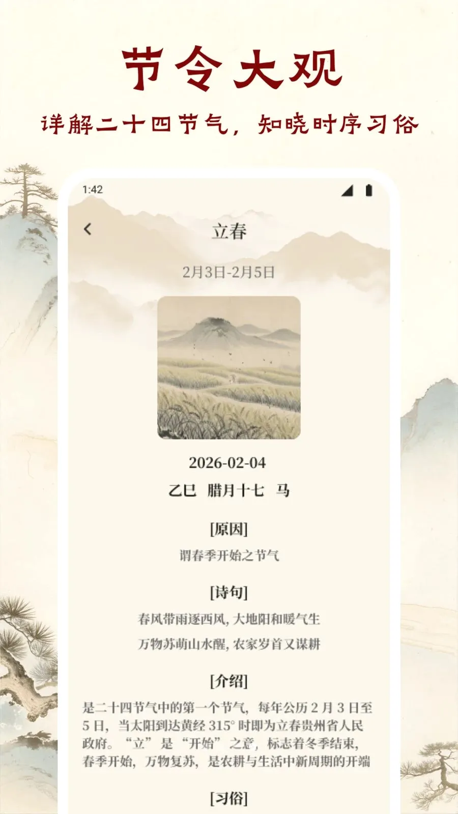 ī����ǧAPP(��ѧ�Ķ�APP)v1.1 ��Ѱ��ͼ
