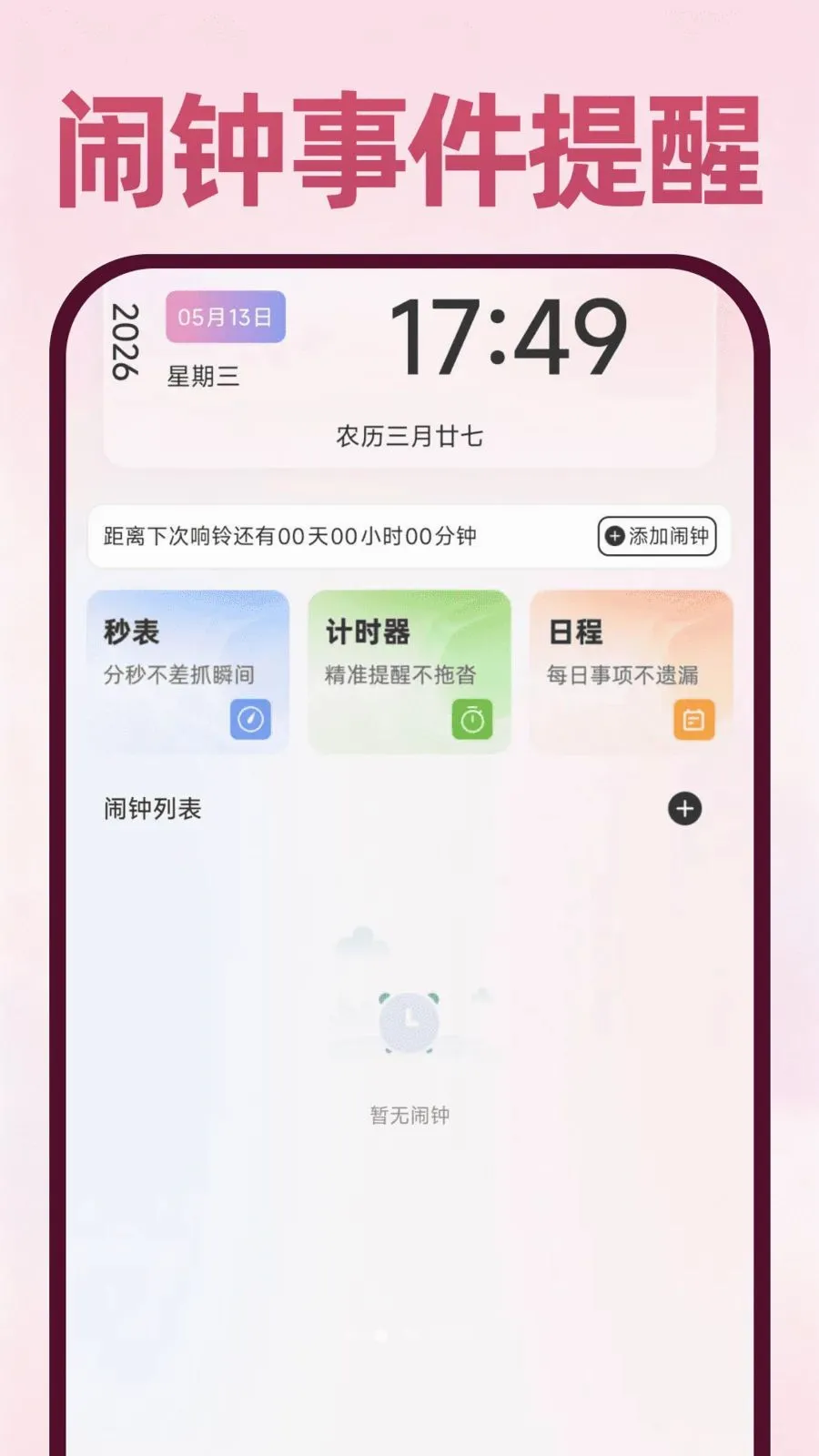 Deepask���ܰ���(ȫ��Ӧ��)v1.0.1 ��Ѱ��ͼ
