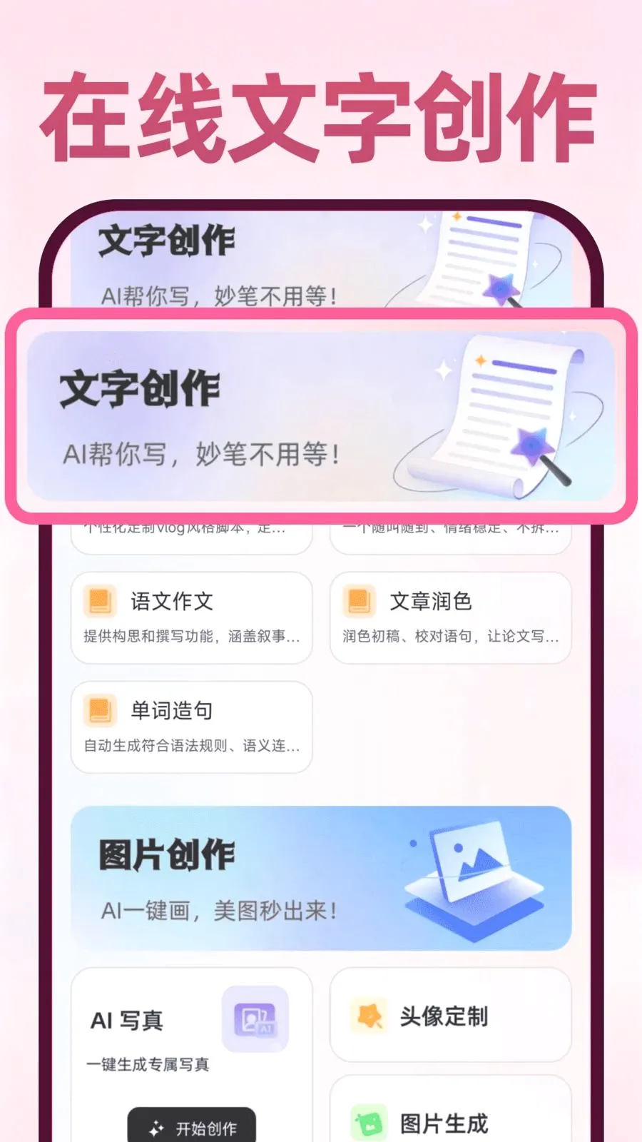 Deepask���ܰ���(ȫ��Ӧ��)v1.0.1 ��Ѱ��ͼ