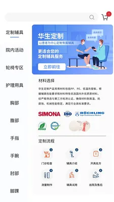 ��������(��������ƽ̨)v2.0.4 ��Ѱ��ͼ