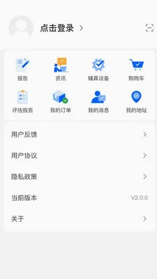 ��������(��������ƽ̨)v2.0.4 ��Ѱ��ͼ