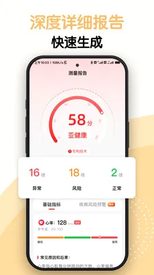 AI�⽡�������ֻ���v1.0.6 �ٷ������ͼ
