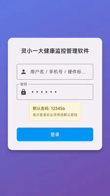 ��Сһ�󽡿���ع�������(�����������)v1.0.0 ��׿���ͼ