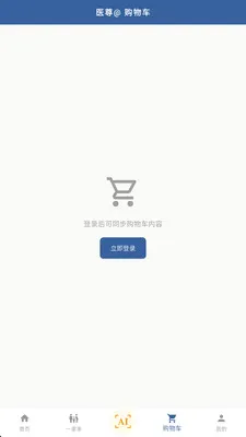 ��ȵ����AI�����ֻ���v2.8.2 ��Ѱ��ͼ