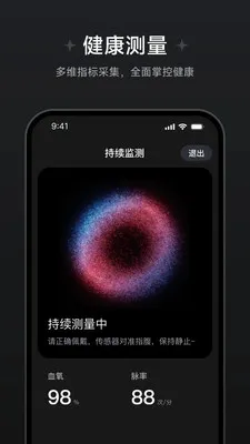 ��Ծ��������(�������ݲ鿴)v1.1.0.8 �ٷ������ͼ