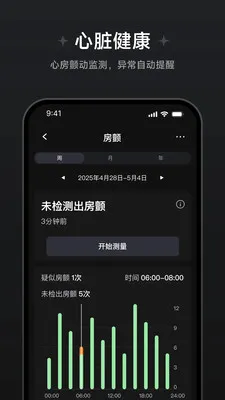 ��Ծ��������(�������ݲ鿴)v1.1.0.8 �ٷ������ͼ