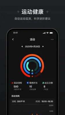 ��Ծ��������(�������ݲ鿴)v1.1.0.8 �ٷ������ͼ