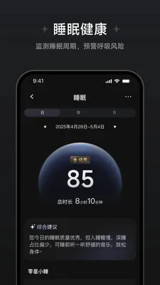 ��Ծ��������(�������ݲ鿴)v1.1.0.8 �ٷ������ͼ