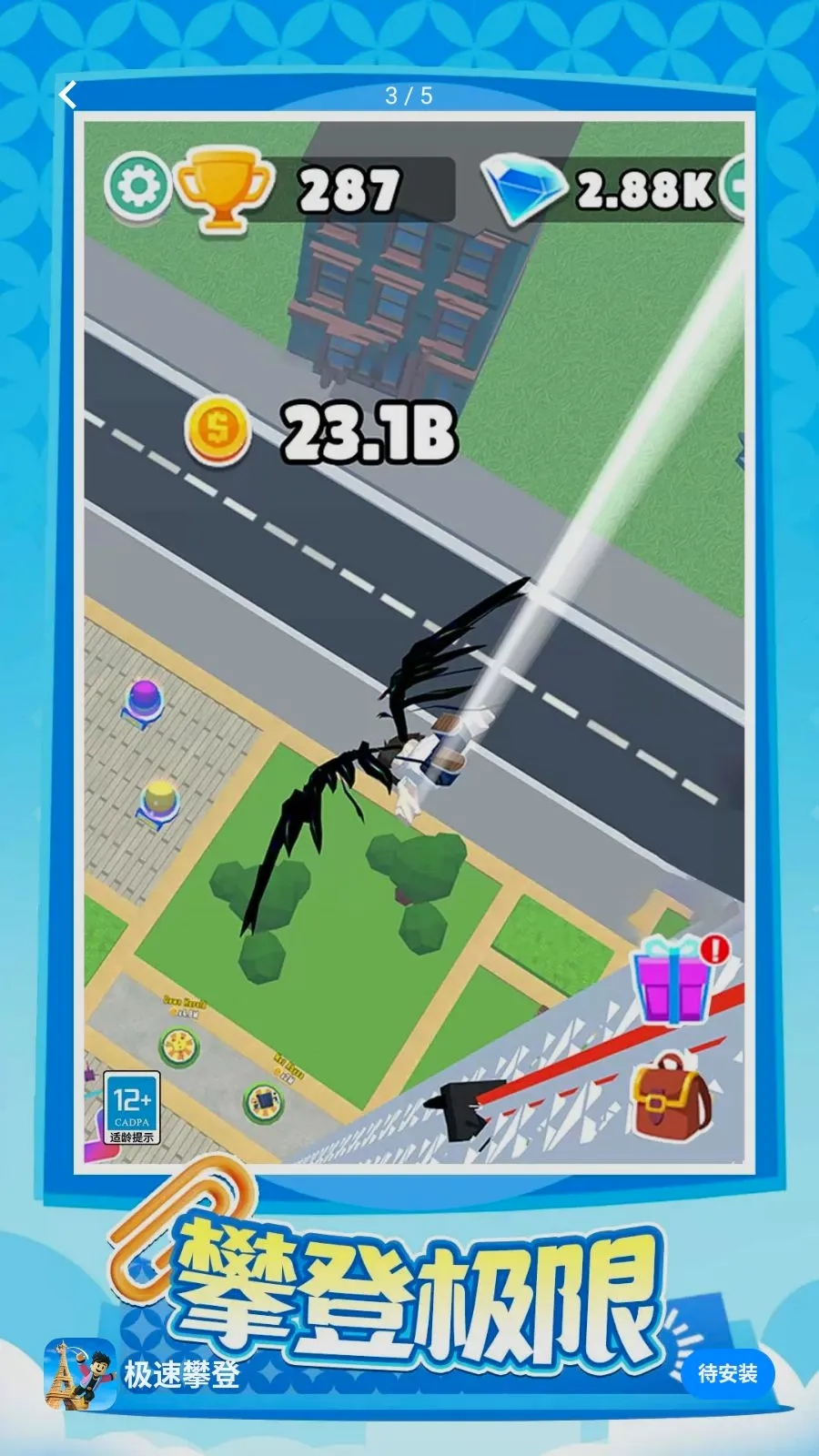 �����ʵ�(ð��������Ϸ)v1.0.1 �ٷ������ͼ