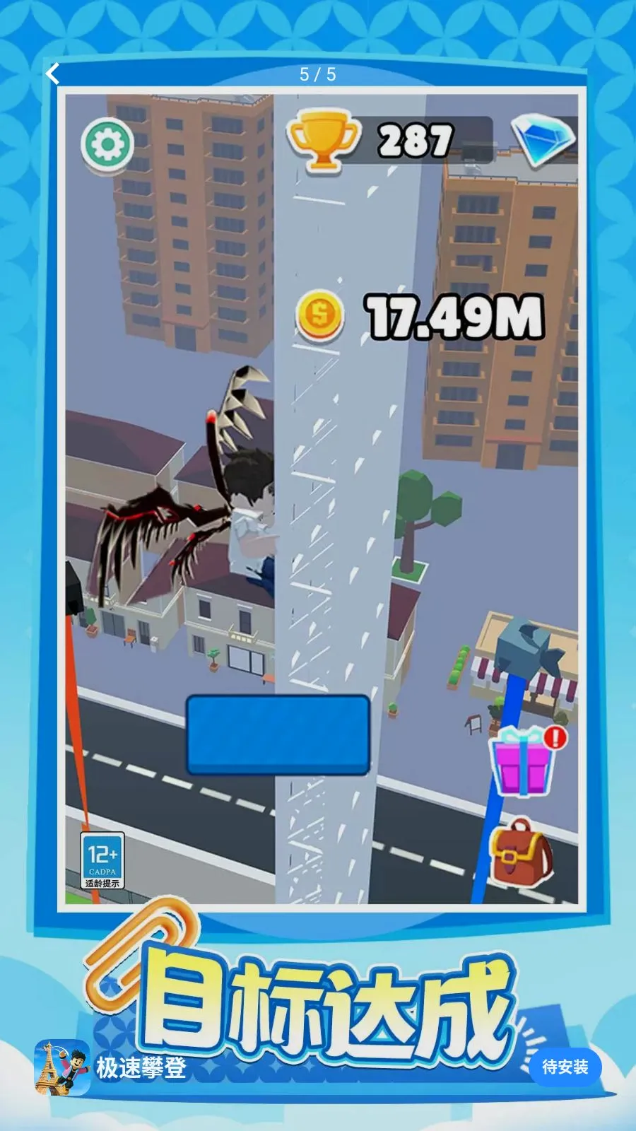 �����ʵ�(ð��������Ϸ)v1.0.1 �ٷ������ͼ