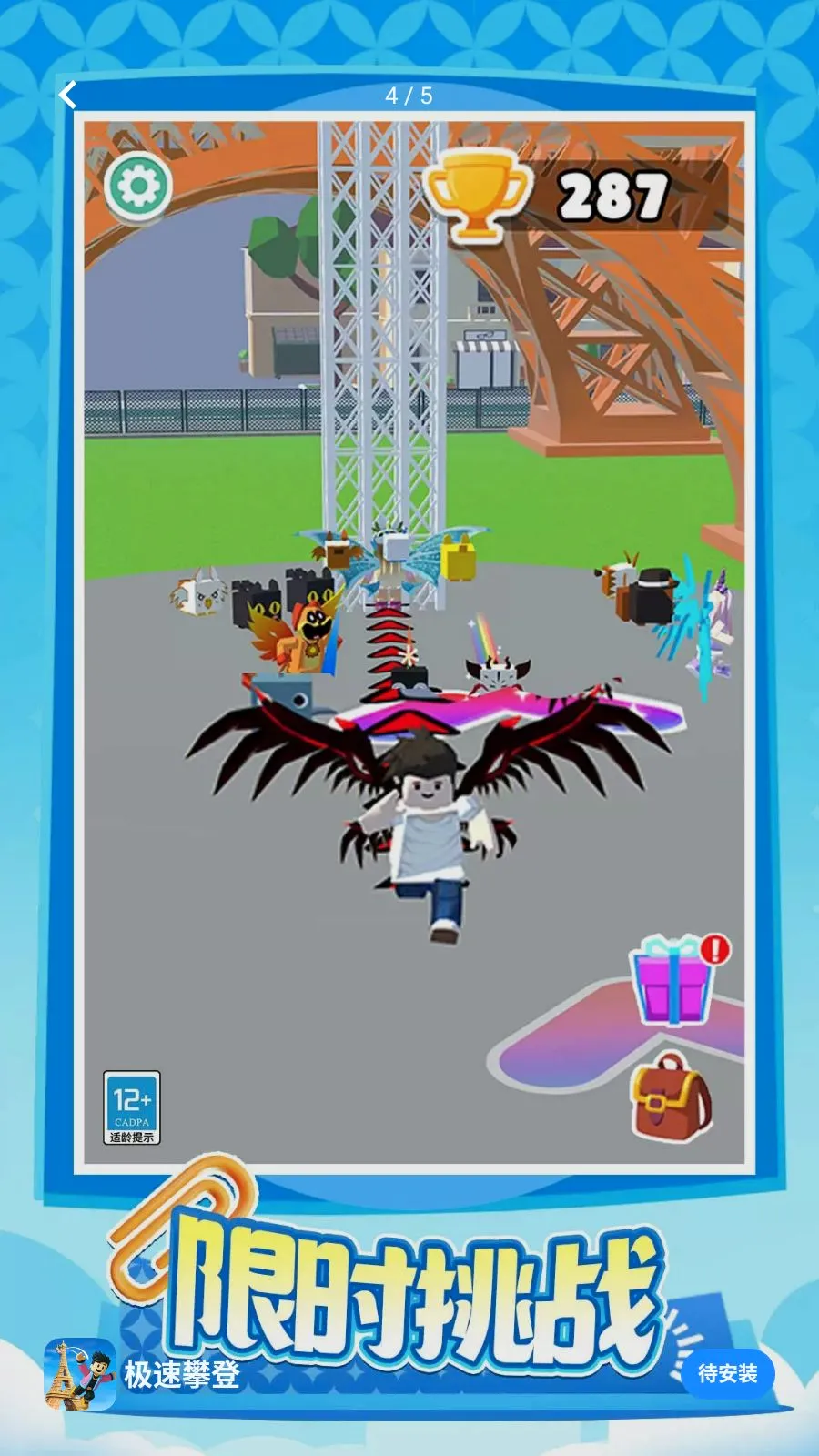 �����ʵ�(ð��������Ϸ)v1.0.1 �ٷ������ͼ