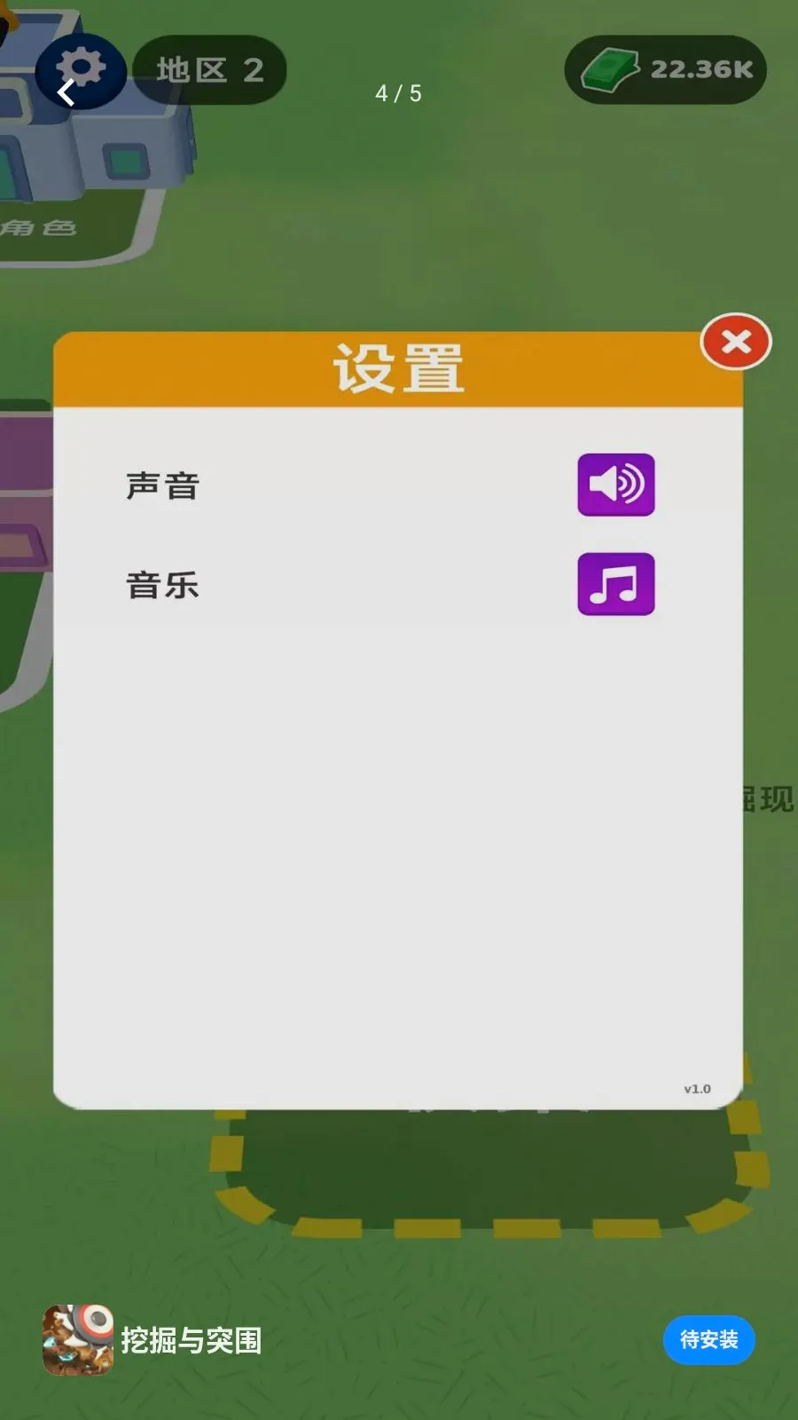 �ھ���ͻΧ2026���°汾v1.0.0 �ٷ������ͼ