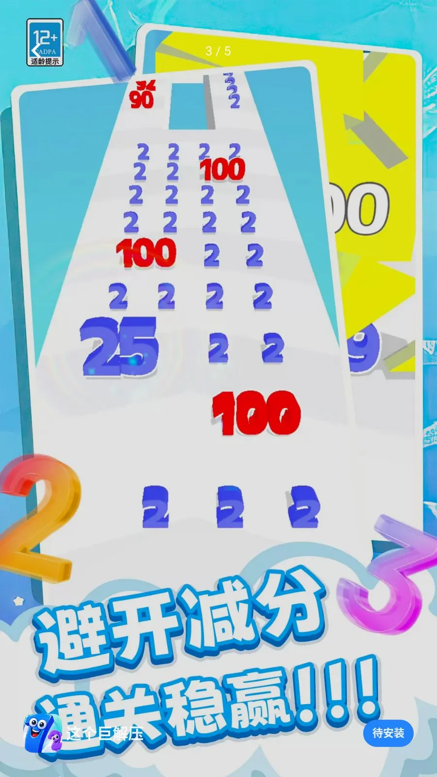 ����޽�ѹ2026���°汾v0.260512.140 ��׿���ͼ