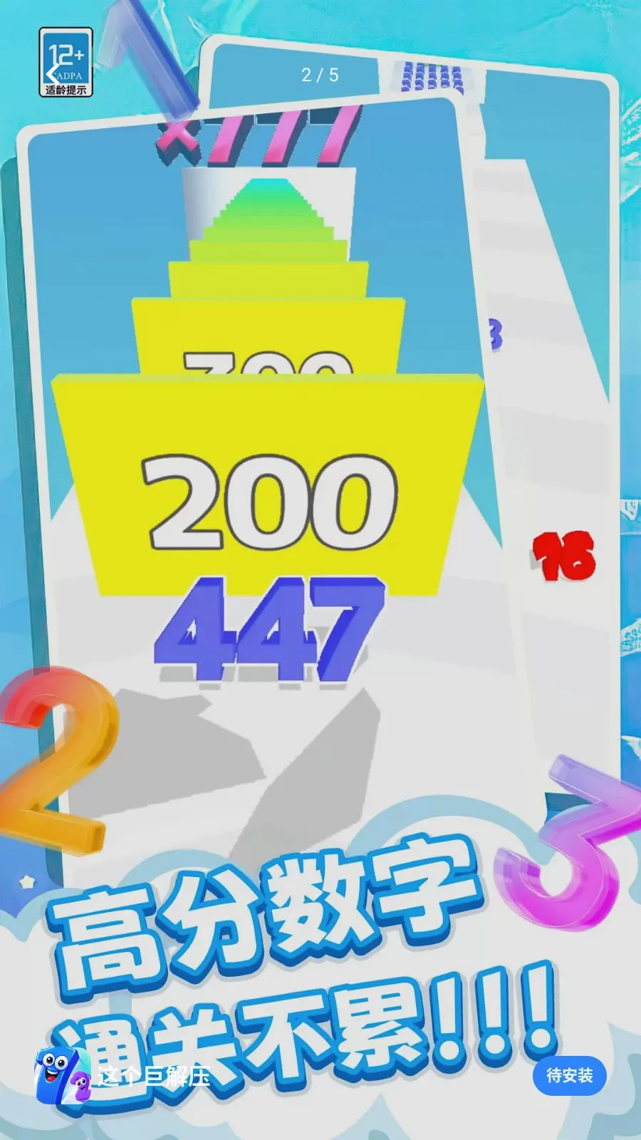 ����޽�ѹ2026���°汾v0.260512.140 ��׿���ͼ