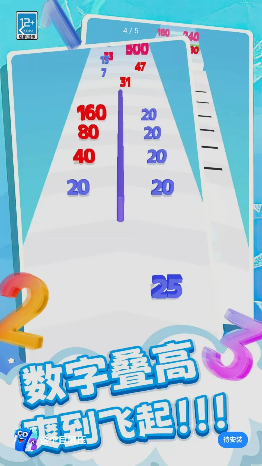 ����޽�ѹ2026���°汾v0.260512.140 ��׿���ͼ