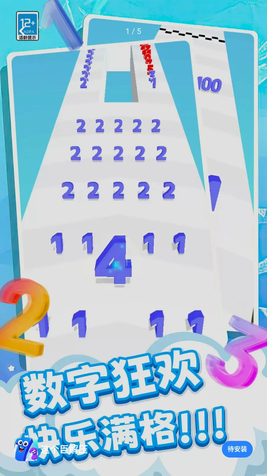 ����޽�ѹ2026���°汾v0.260512.140 ��׿���ͼ