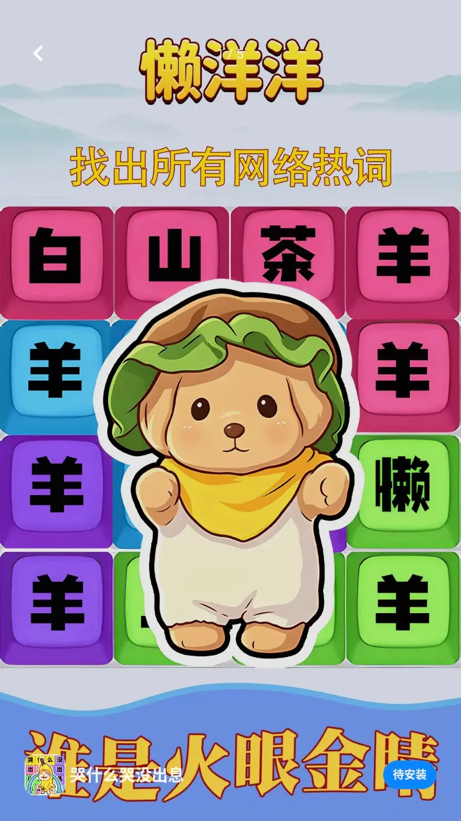 ��ʲô��û��Ϣ�����ֻ���v1.0.1 ��Ѱ��ͼ