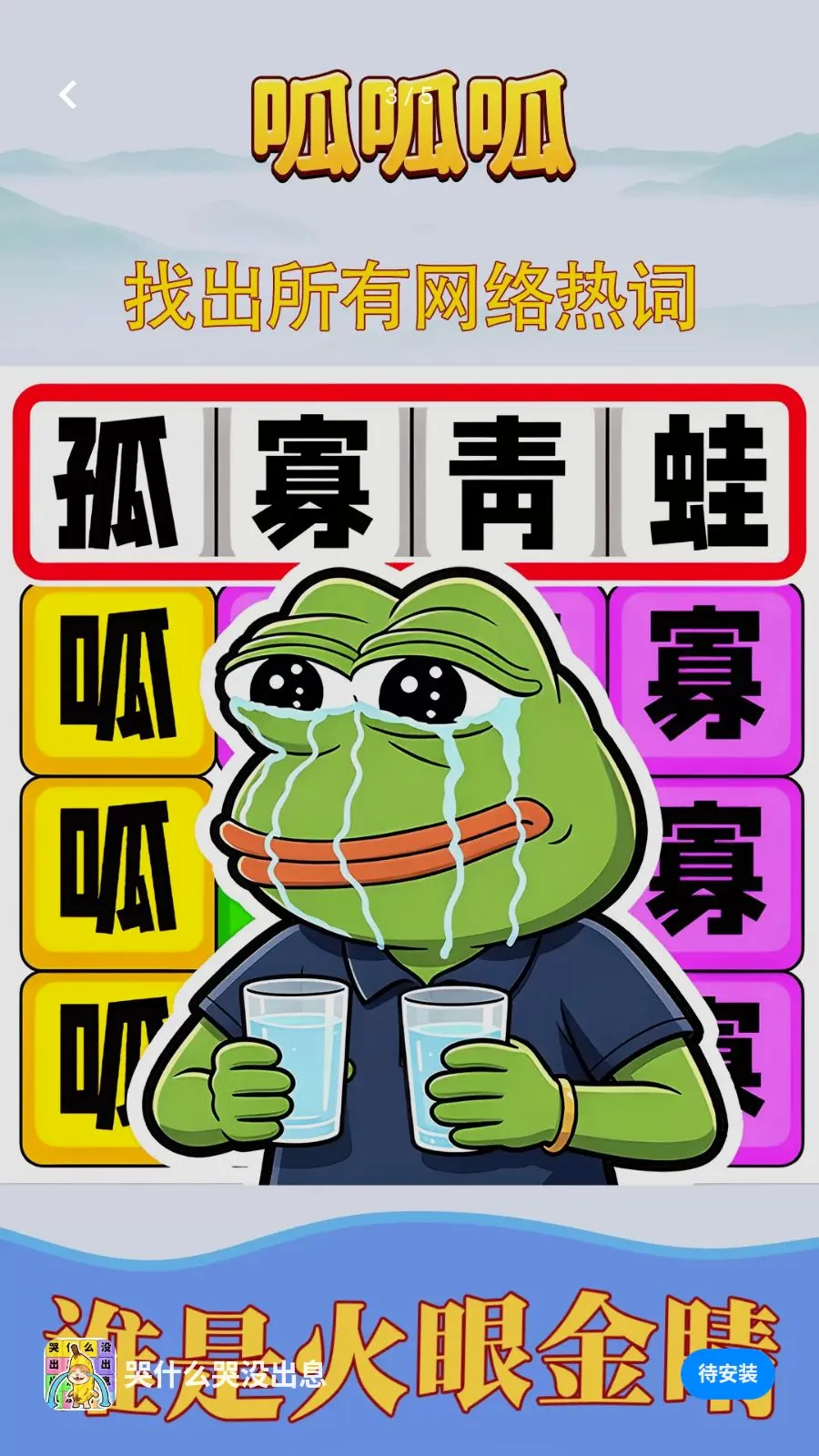 ��ʲô��û��Ϣ�����ֻ���v1.0.1 ��Ѱ��ͼ