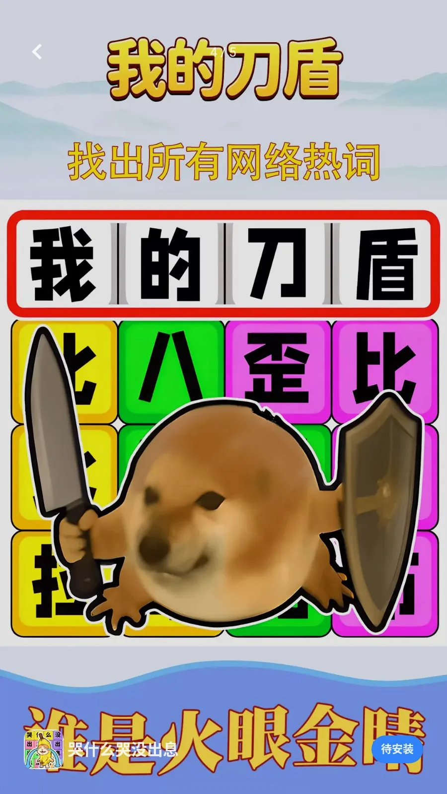 ��ʲô��û��Ϣ�����ֻ���v1.0.1 ��Ѱ��ͼ