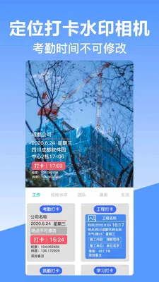 ��γ��λˮӡ��������ֻ���v10.2.2018 �ٷ������ͼ