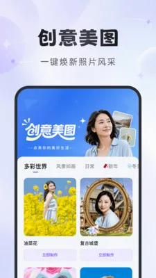 �ò����(�����������)v1.2.6 ��׿���ͼ