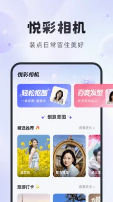 �ò����(�����������)v1.2.6 ��׿���ͼ