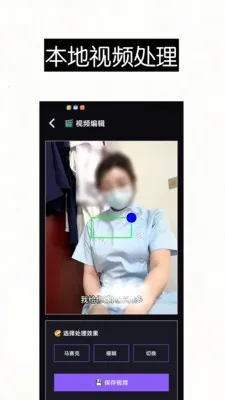 ������Ƶȥ��ˮӡ��Ļ����(��Ƶ������ȡ����)v1.0 ��׿���ͼ