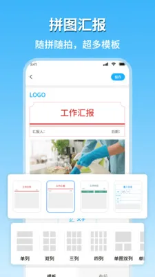 �ֳ�ˮӡ��������(ˮӡ���App)v1.8 �ٷ������ͼ