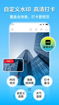 �ֳ�ˮӡ��������(ˮӡ���App)v1.8 �ٷ������ͼ