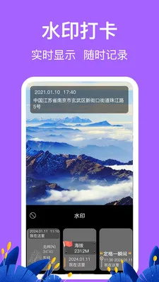 �������HD�߶ȱ�(�����ۺ�Ӧ��)v3.6.6 �ֻ����ͼ