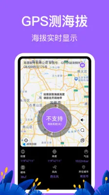 �������HD�߶ȱ�(�����ۺ�Ӧ��)v3.6.6 �ֻ����ͼ