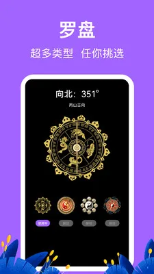 �������HD�߶ȱ�(�����ۺ�Ӧ��)v3.6.6 �ֻ����ͼ