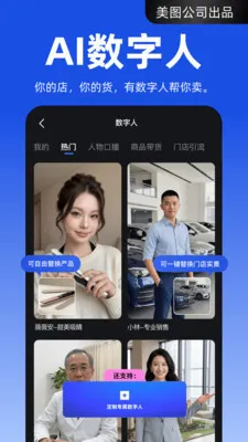 ����APP(AI��Ƶ��������)v4.2.40 �ֻ����ͼ