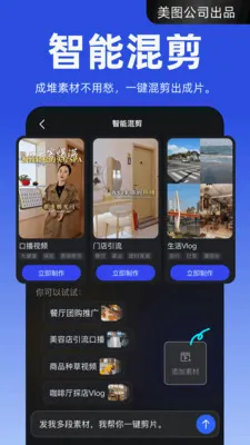 ����APP(AI��Ƶ��������)v4.2.40 �ֻ����ͼ