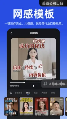 ����APP(AI��Ƶ��������)v4.2.40 �ֻ����ͼ