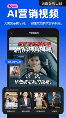 ����APP(AI��Ƶ��������)v4.2.40 �ֻ����ͼ