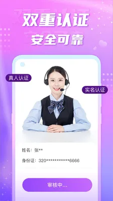 ��Ե��������(ͬ�ǽ����罻app)v5.7.5 ��Ѱ��ͼ
