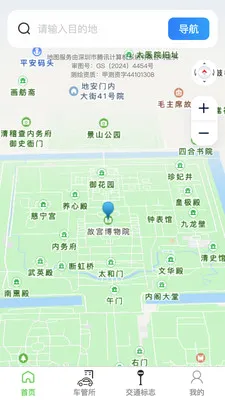 �߾������ǵ�ͼ(���ǵ�ͼ����)v1.0.4 ��׿���ͼ