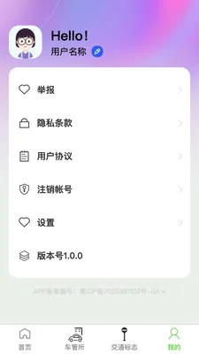 �߾������ǵ�ͼ(���ǵ�ͼ����)v1.0.4 ��׿���ͼ