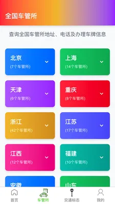 �߾������ǵ�ͼ(���ǵ�ͼ����)v1.0.4 ��׿���ͼ